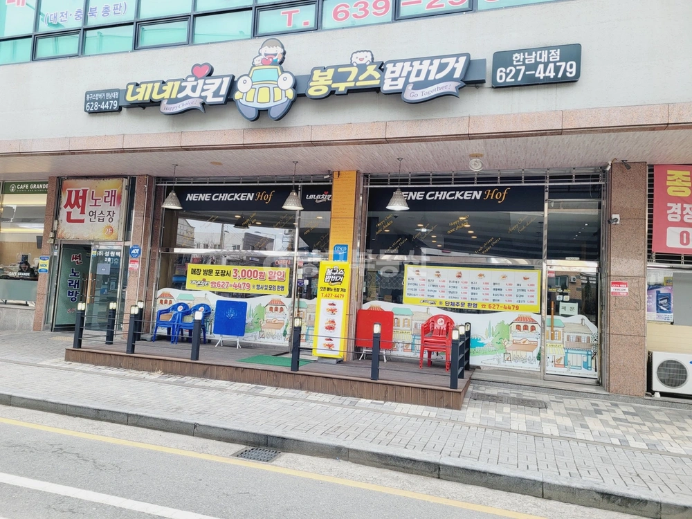 대전광역시 대덕구 오정동 상가 사진 1
