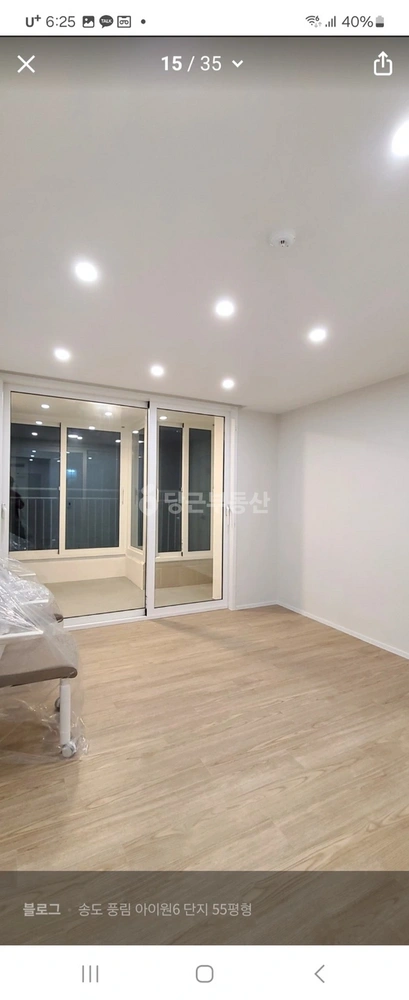 인천광역시 연수구 송도동 아파트 사진 1