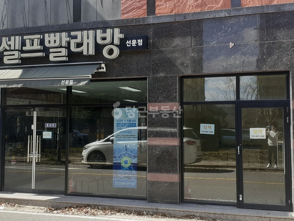 전남광주통합특별시 광산구 선암동 사무실 사진 1