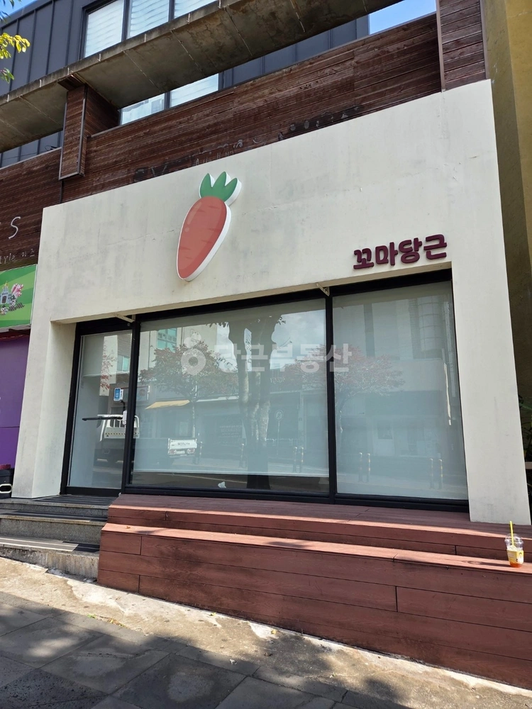 제주특별자치도 서귀포시 서귀동 상가 사진 1