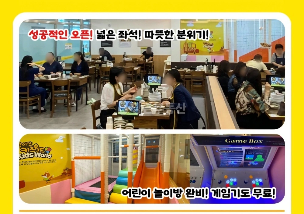 인천광역시 검단구 원당동 상가 사진 1