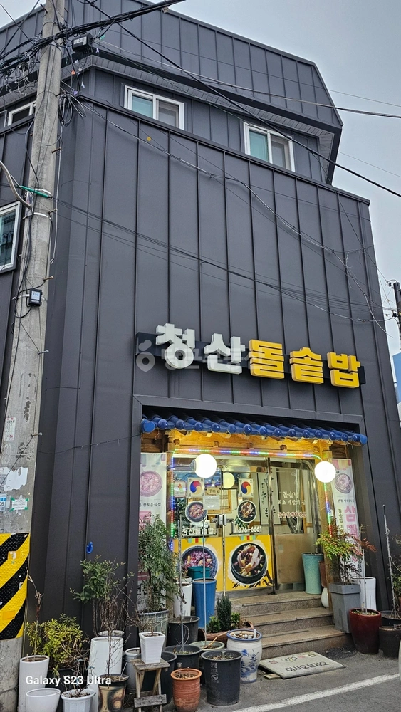 전남광주통합특별시 서구 화정동 건물 사진 1