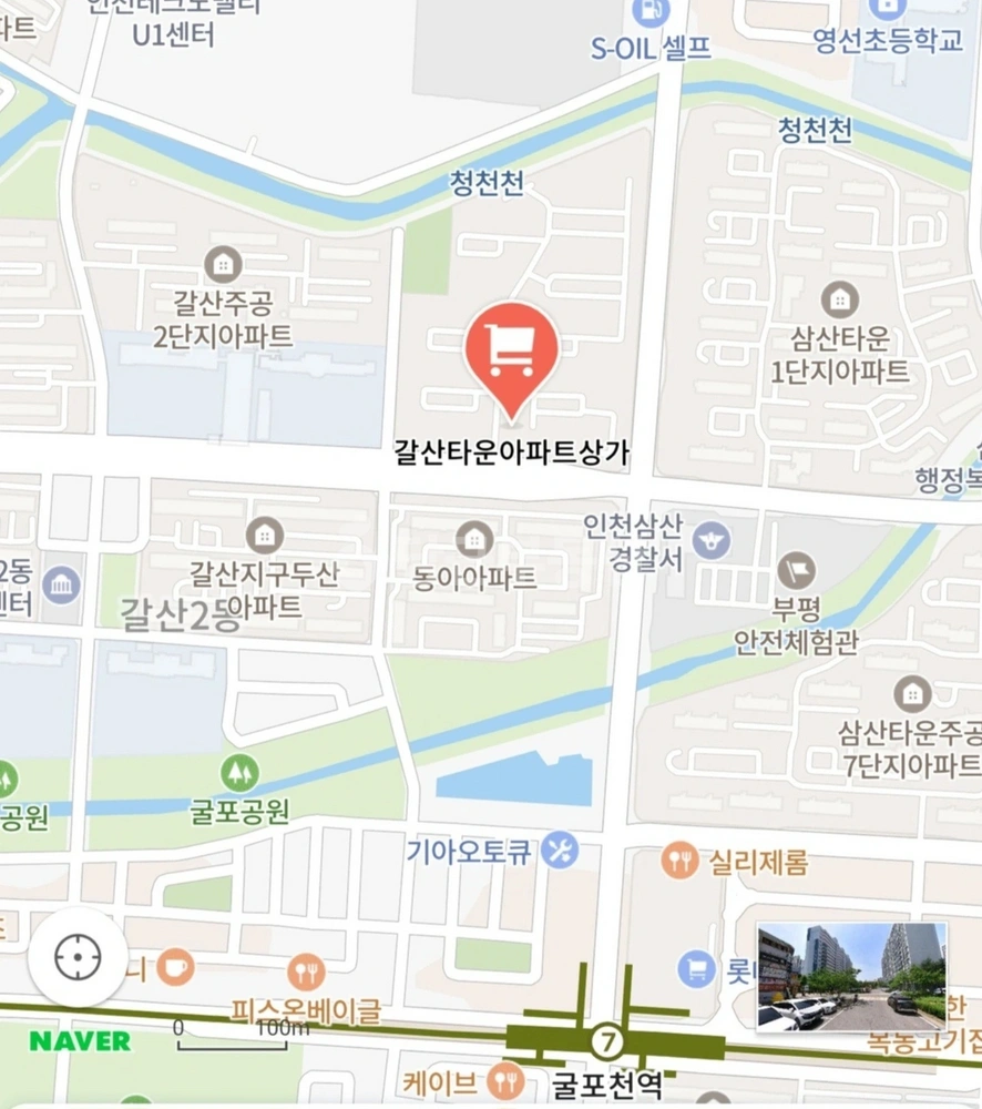 인천광역시 부평구 갈산동 상가 사진 1
