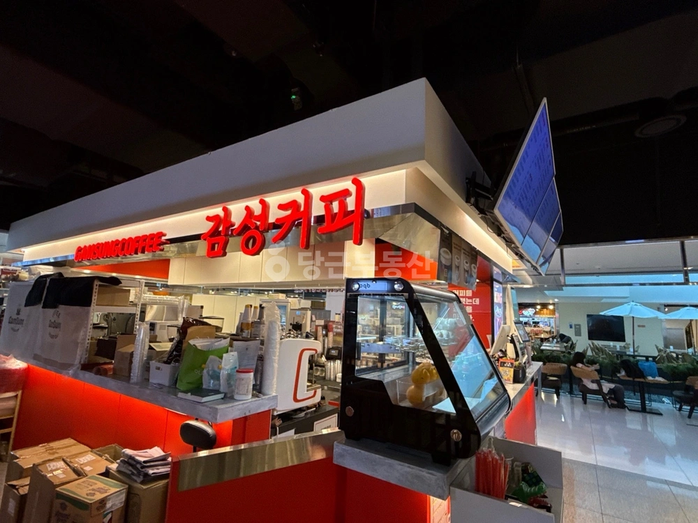 서울특별시 마포구 상암동 상가 사진 1