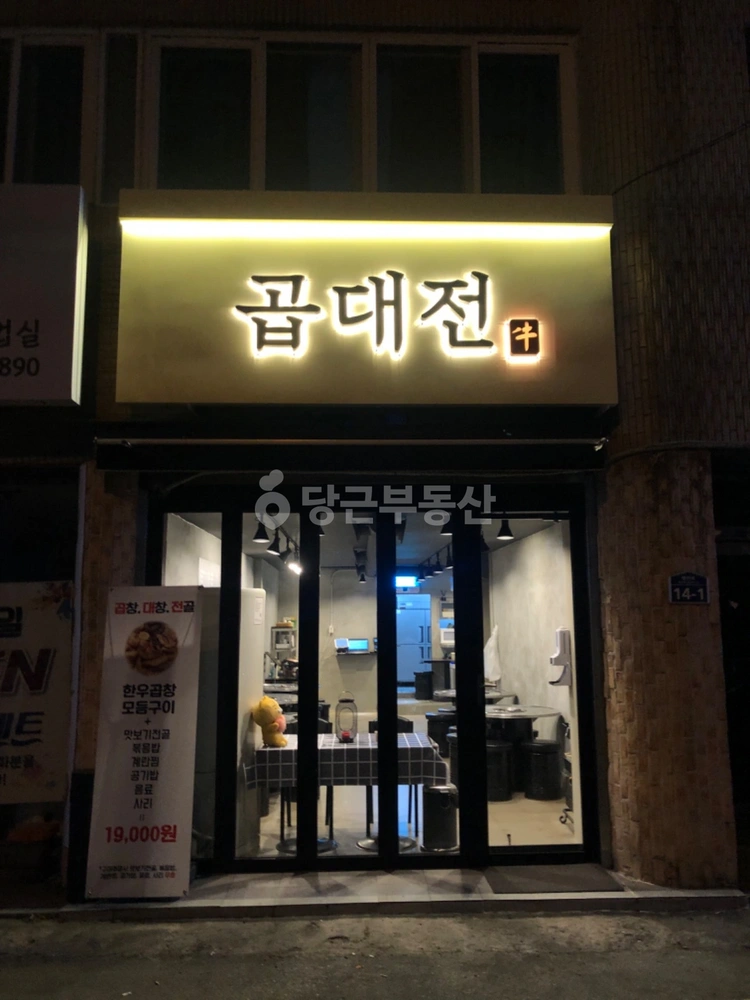 경상남도 김해시 외동 상가 사진 1