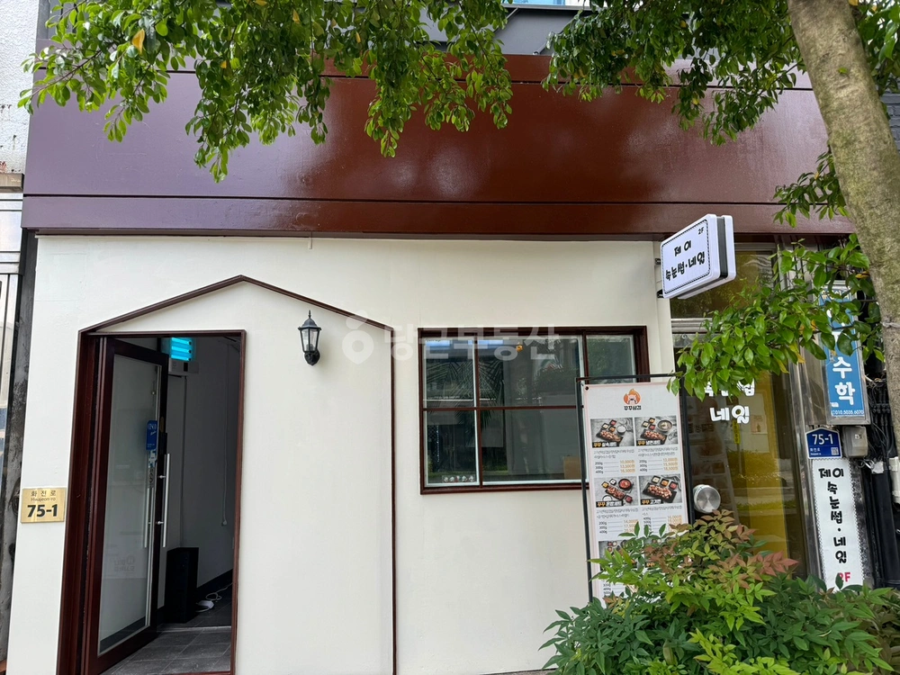 경상남도 남해군 남해읍 상가 사진 1