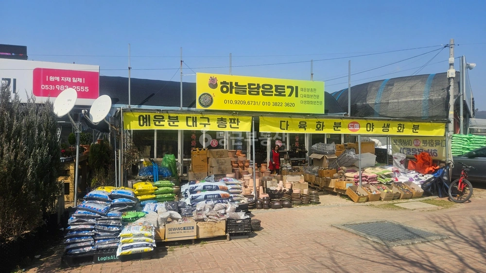 대구광역시 동구 불로동 사무실 사진 1