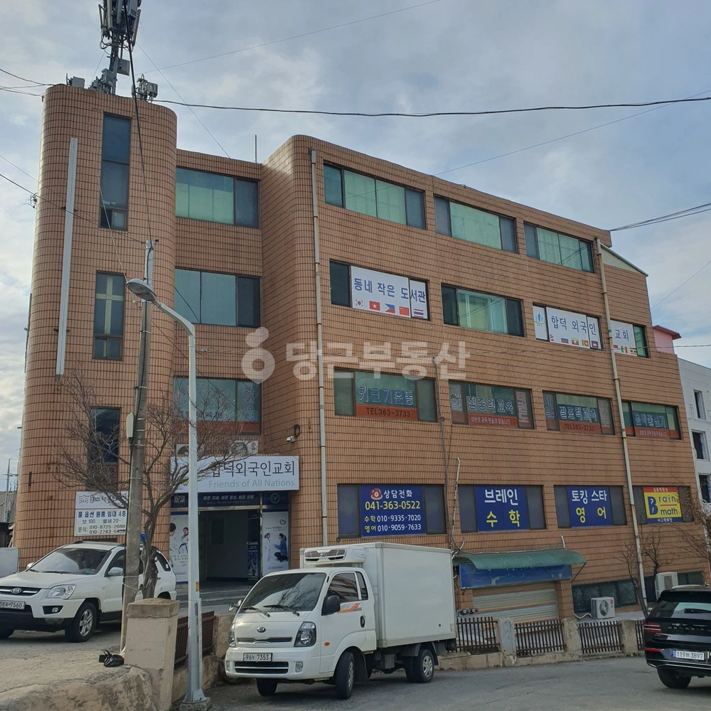 충청남도 당진시 합덕읍 상가 사진 1