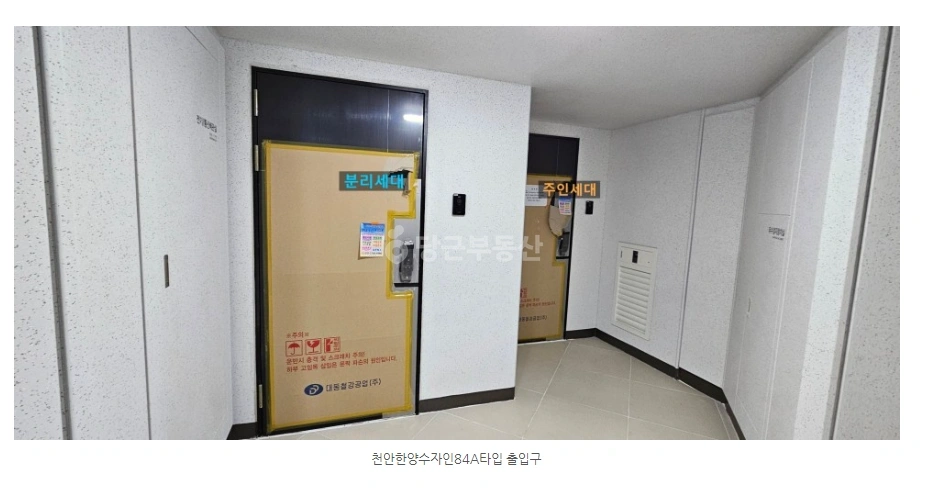 충청남도 천안시 동남구 풍세면 아파트 사진 1
