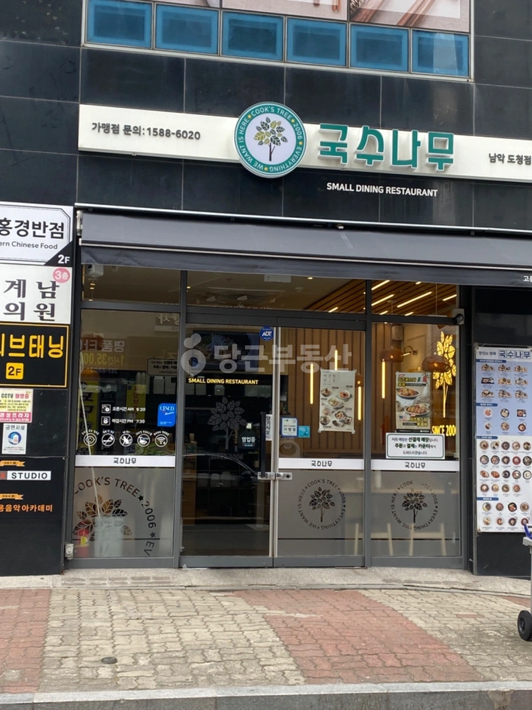 전남광주통합특별시 무안군 삼향읍 상가 사진 1