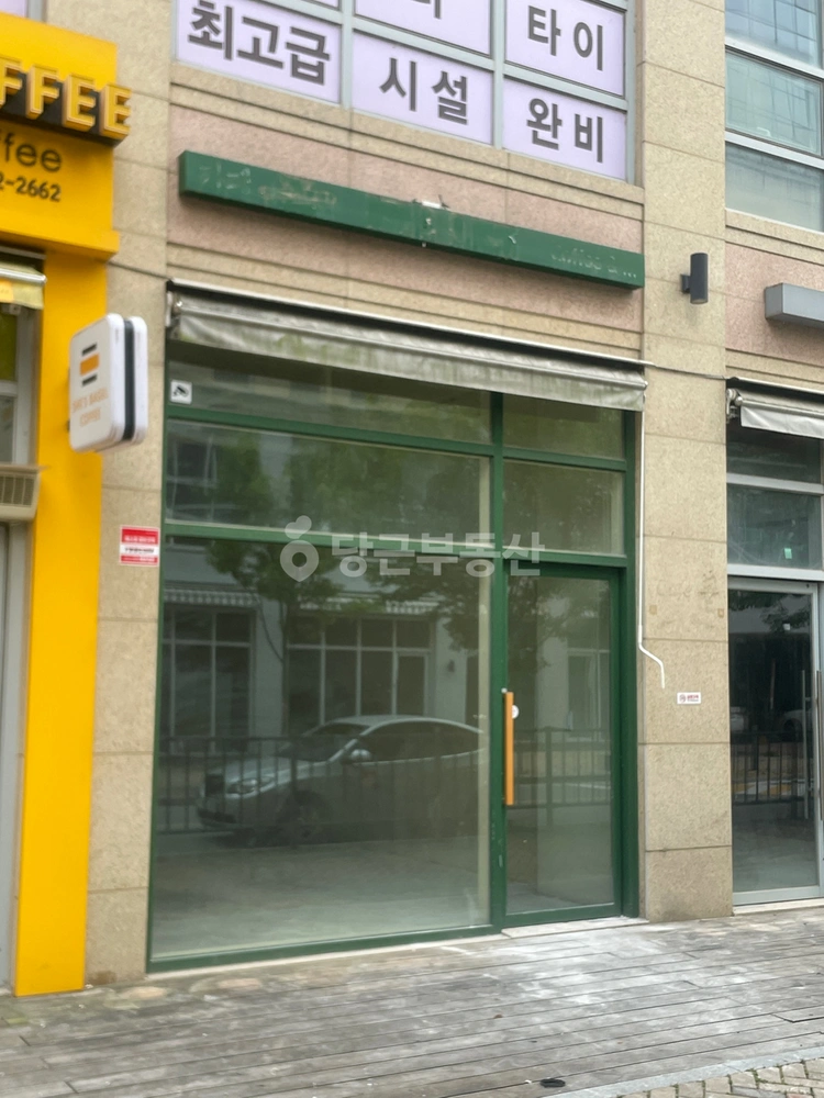 세종특별자치시 대평동 상가 사진 1