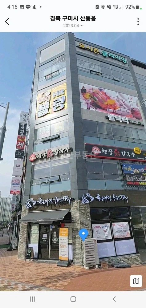 경상북도 구미시 산동읍 상가 사진 1