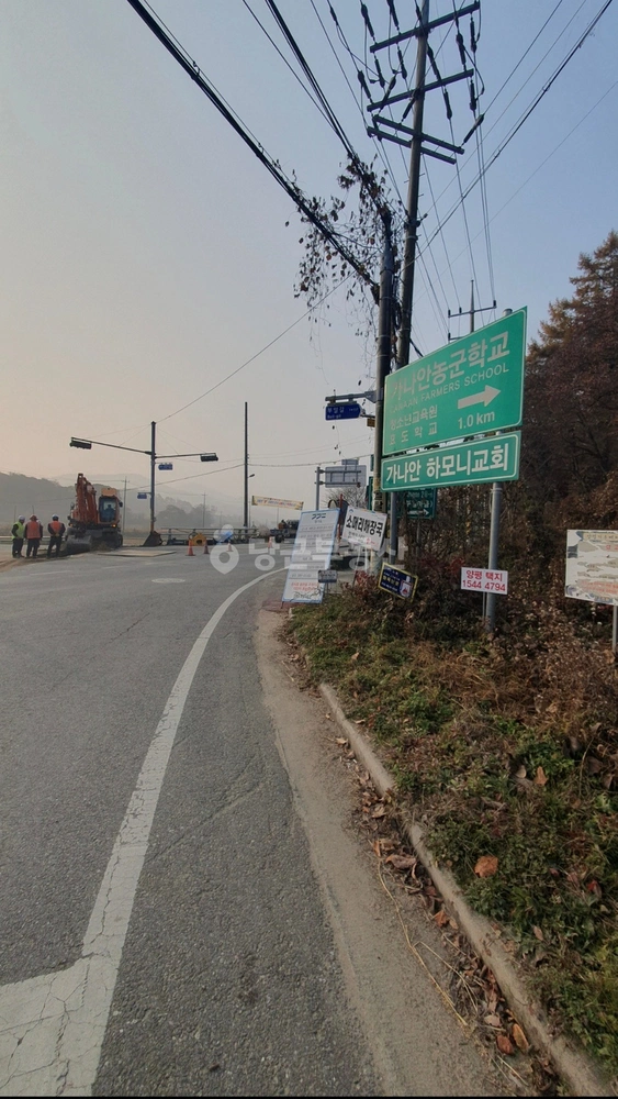 경기도 양평군 지평면 토지 사진 1