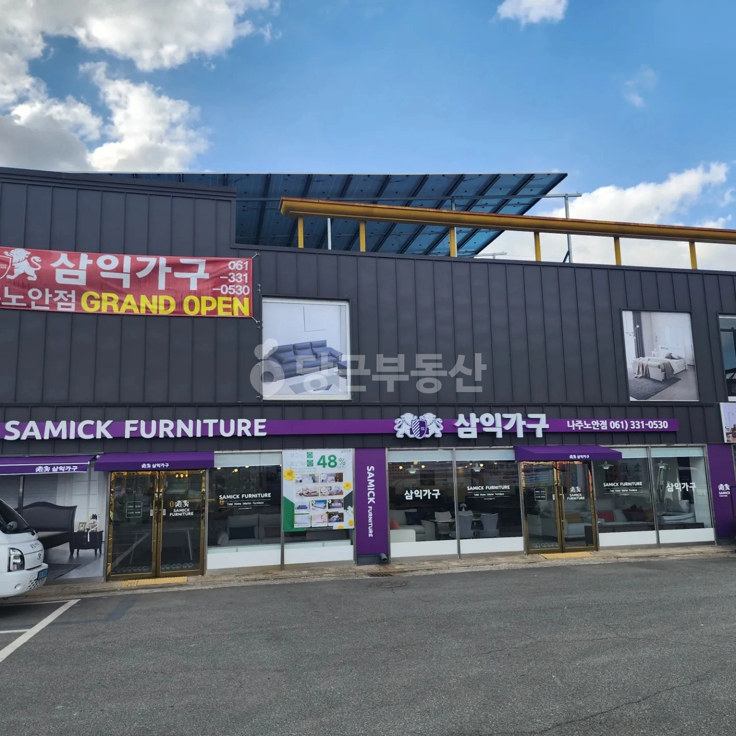 매물 썸네일