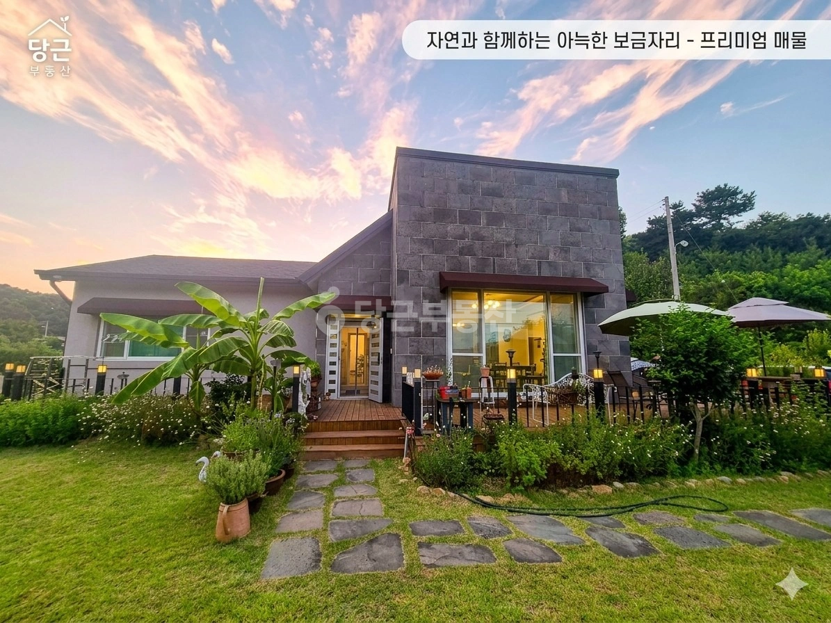 매물 썸네일