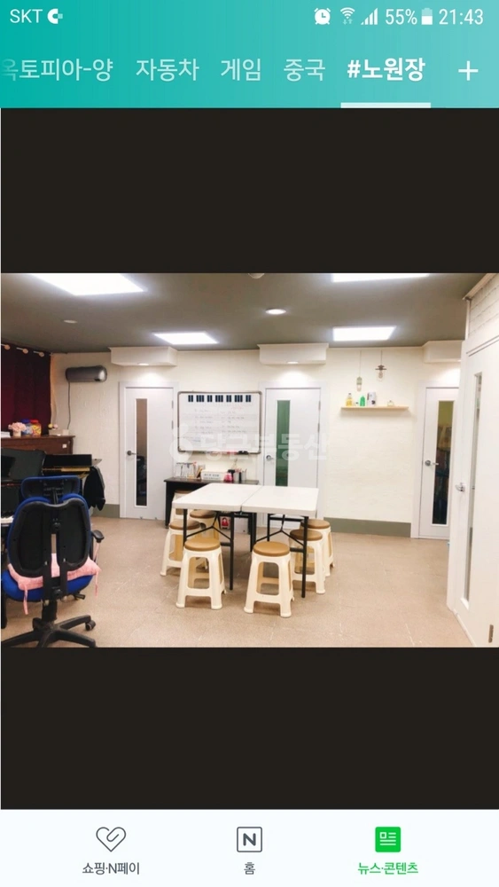 경기도 동두천시 생연동 상가 사진 1