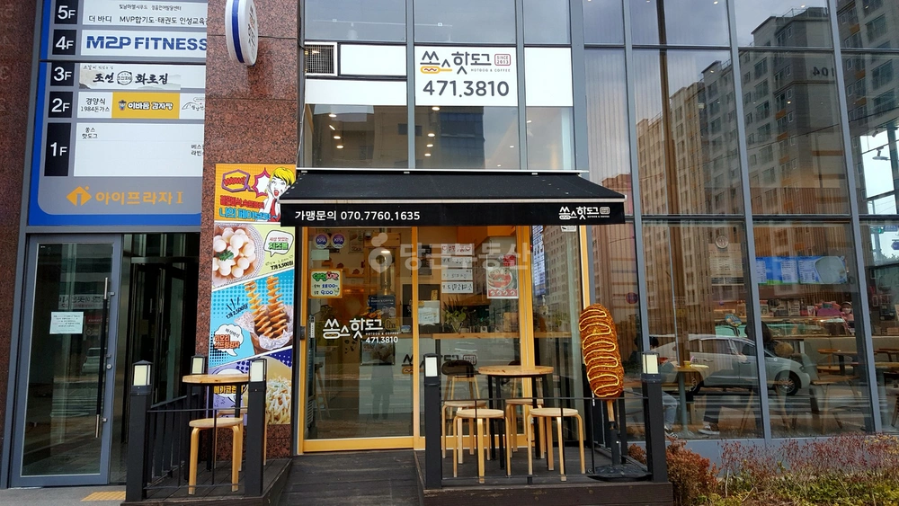 경상북도 구미시 산동읍 상가 사진 1