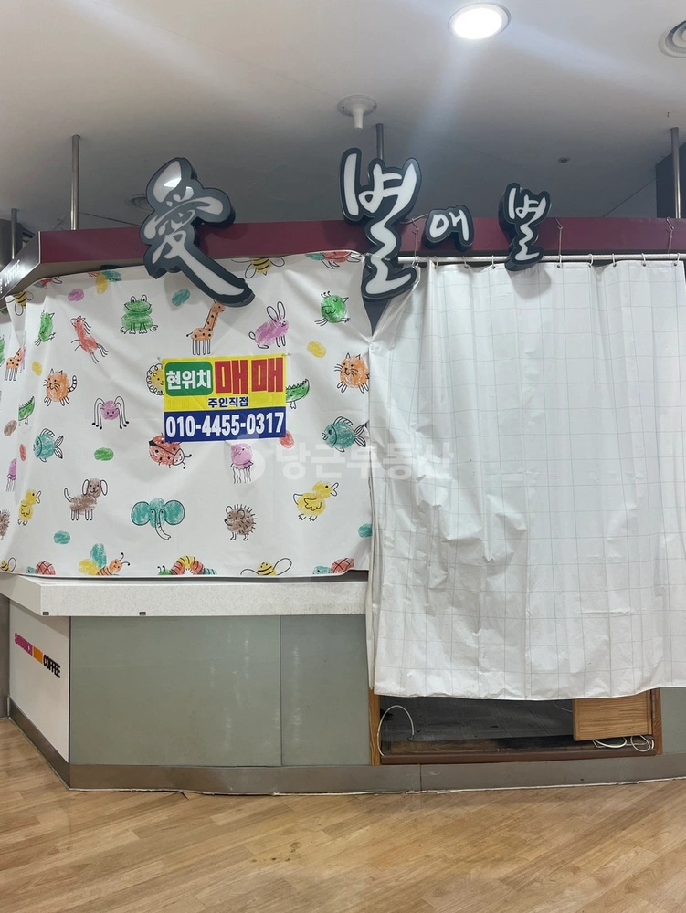대전광역시 동구 가오동 상가 사진 1
