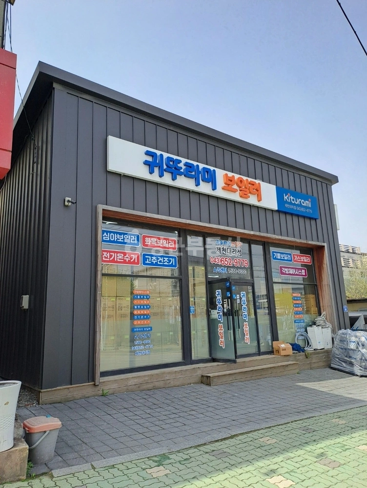 충청북도 제천시 화산동 상가 사진 1