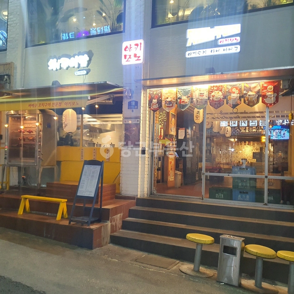 대구광역시 북구 산격동 상가 사진 1