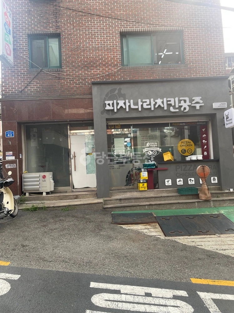 서울특별시 마포구 아현동 상가 사진 1