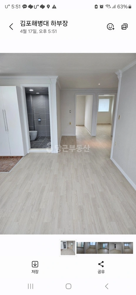 인천광역시 서해구 연희동 빌라(투룸 이상) 사진 1