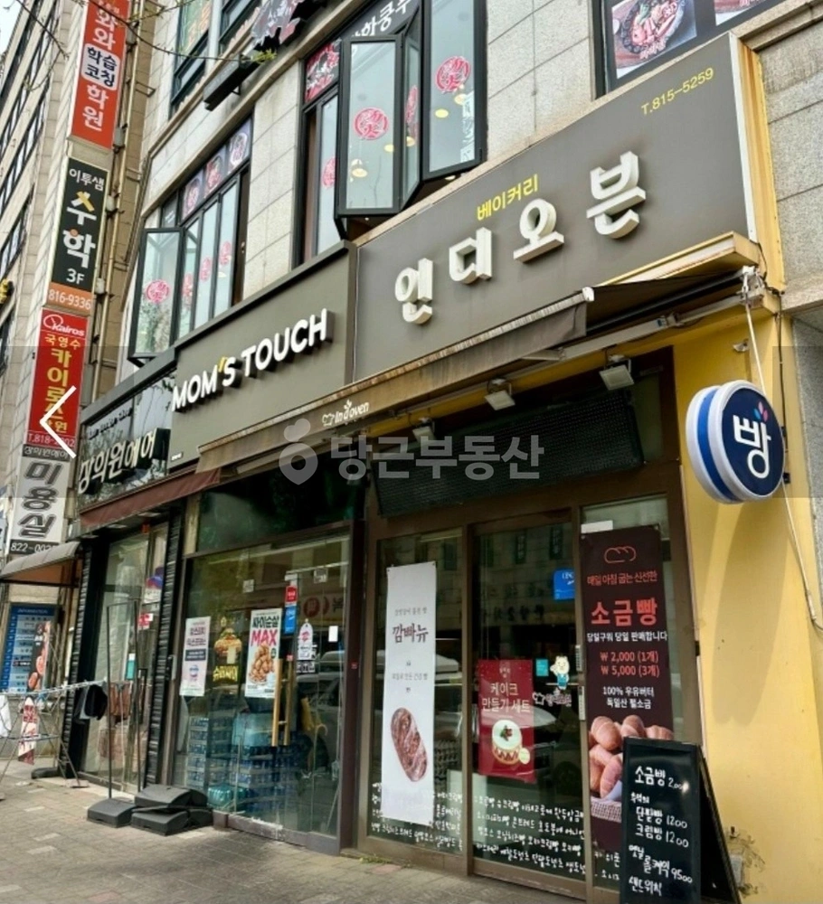 인천광역시 연수구 동춘동 상가 사진 1