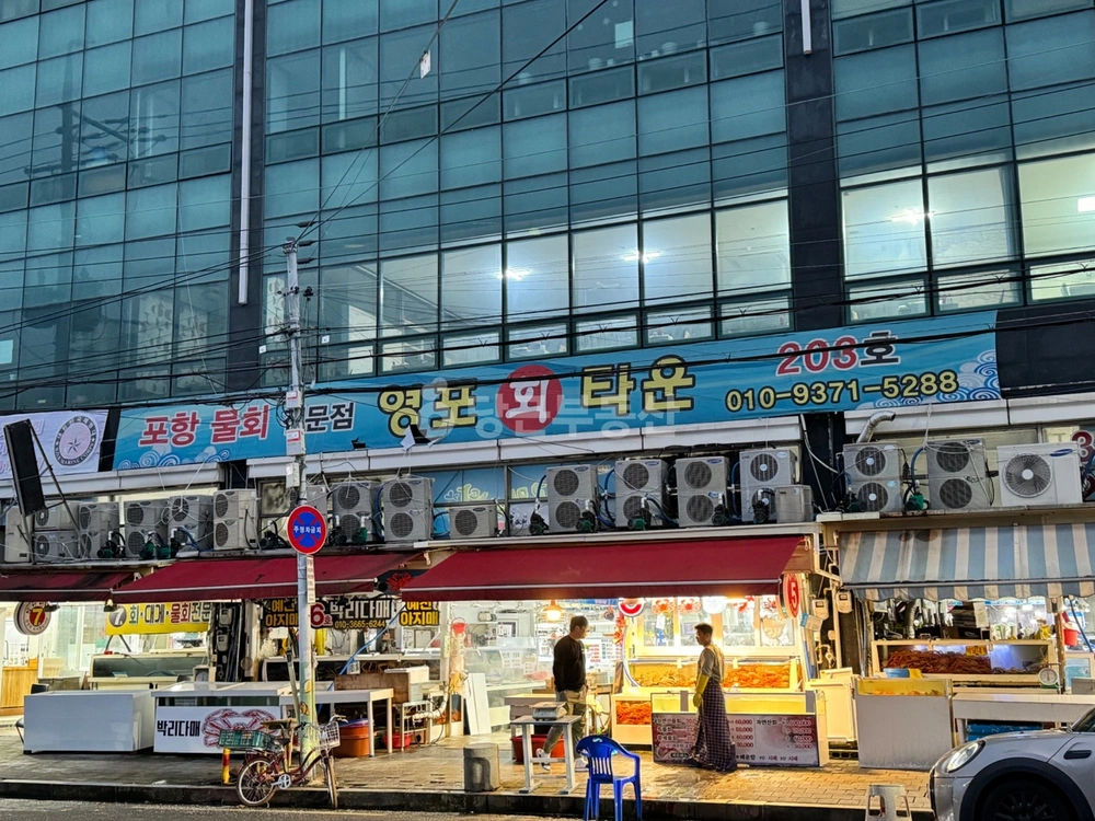 경상북도 포항시 북구 죽도동 상가 사진 1