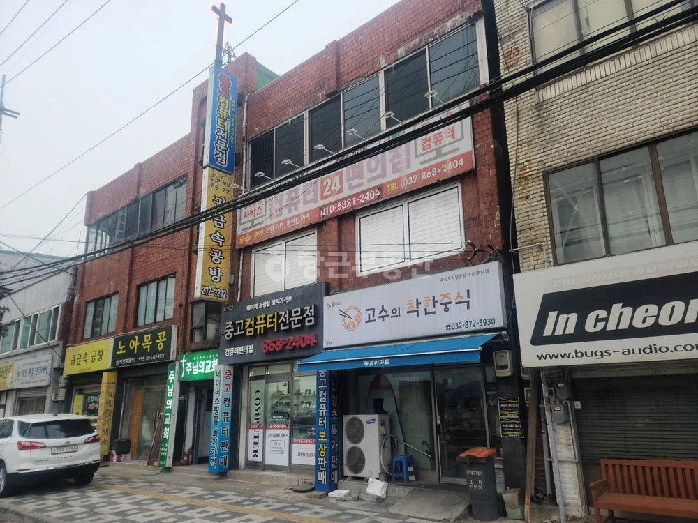 인천광역시 미추홀구 용현동 건물 사진 1