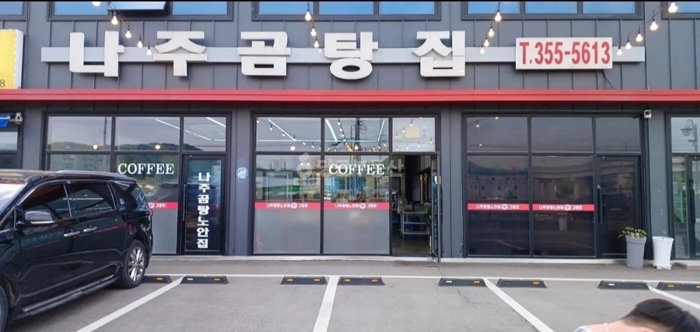 경기도 화성시 만세구 남양읍 상가 사진 1