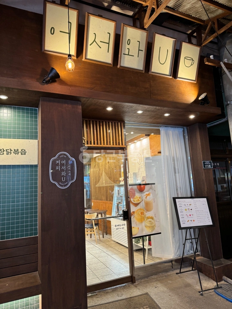 충청남도 예산군 예산읍 상가 사진 1
