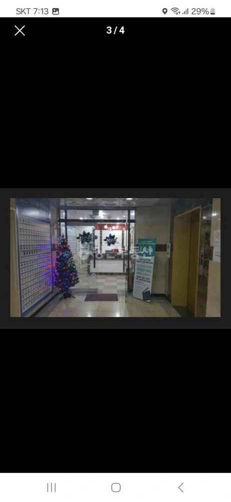 인천광역시 남동구 논현동 상가 사진 1