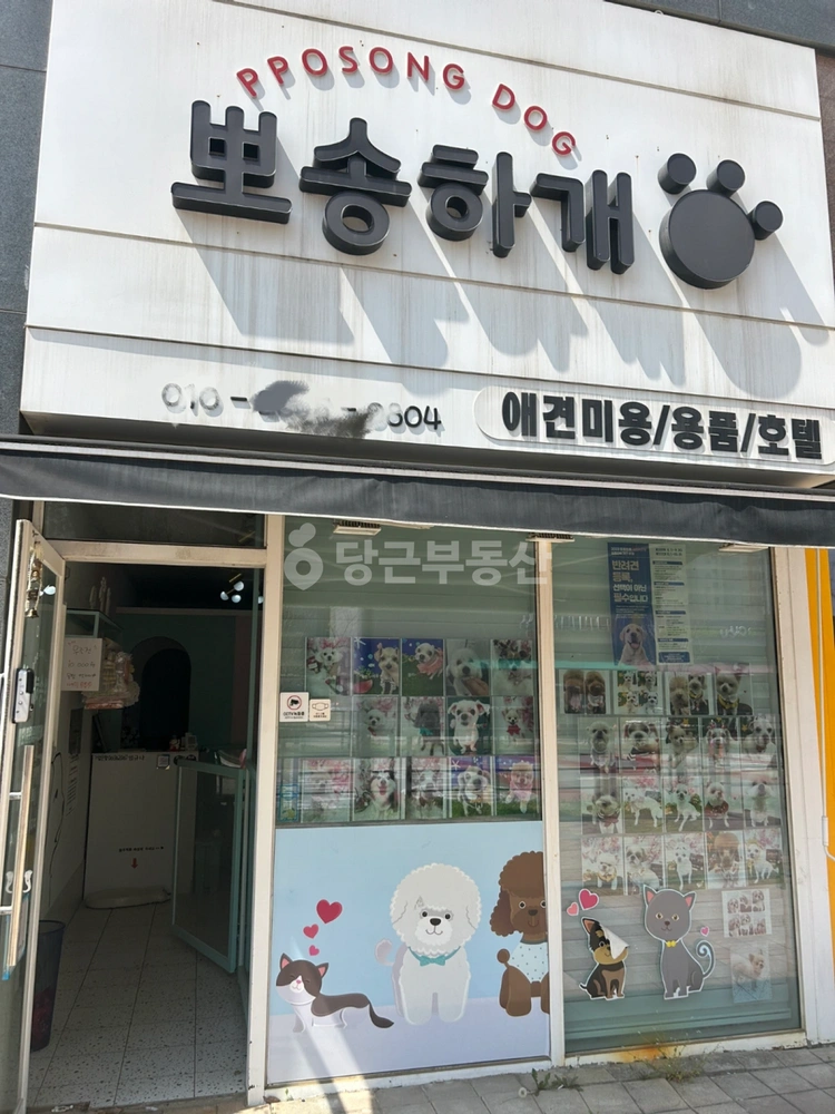 경기도 시흥시 정왕동 상가 사진 1
