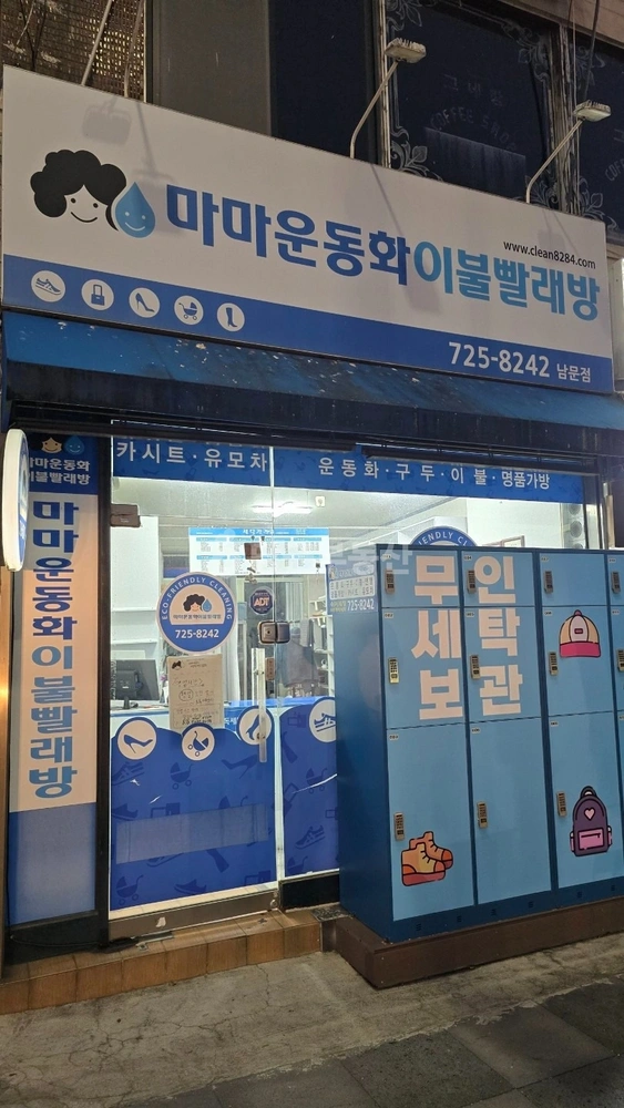 제주특별자치도 제주시 삼도2동 건물 사진 1