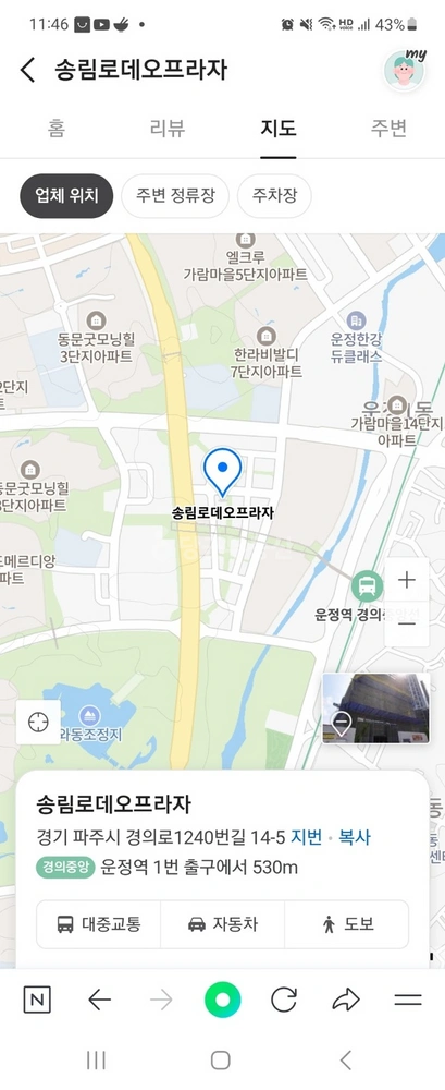 경기도 파주시 와동동 상가 사진 1