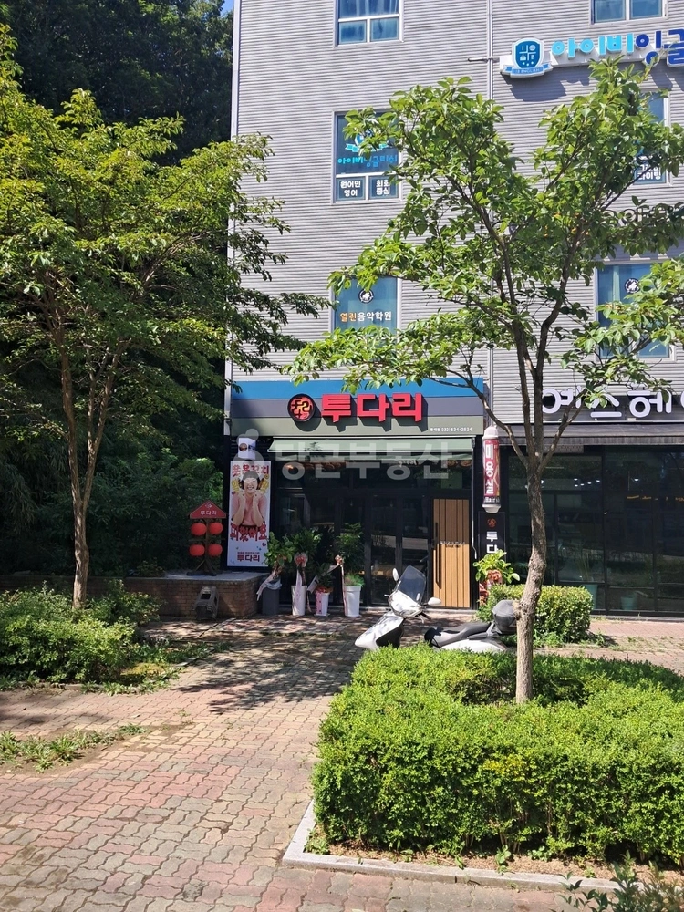 강원특별자치도 동해시 평릉동 상가 사진 1