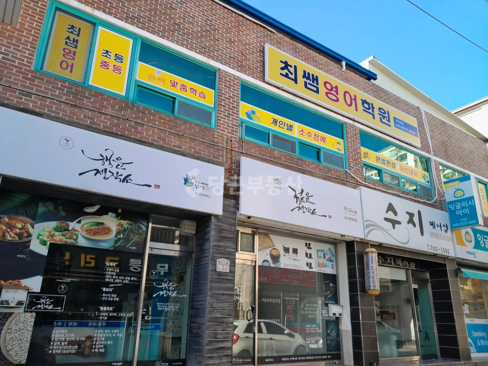 경상북도 경주시 안강읍 상가 사진 1