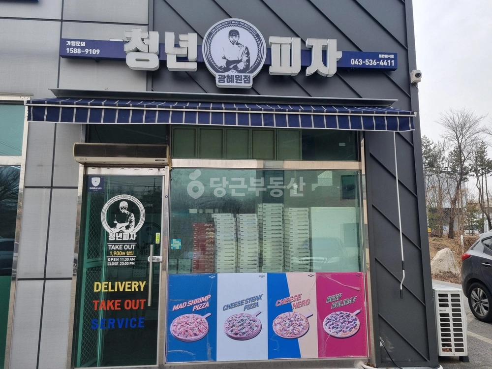 충청북도 진천군 광혜원면 상가 사진 1