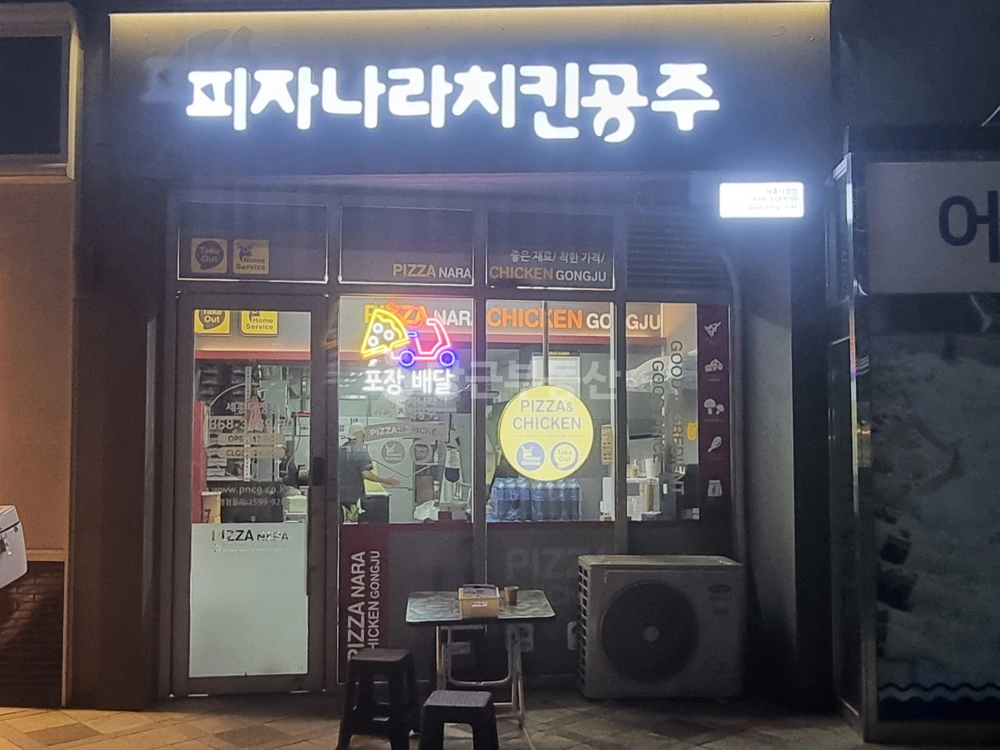 세종특별자치시 다정동 상가 사진 1