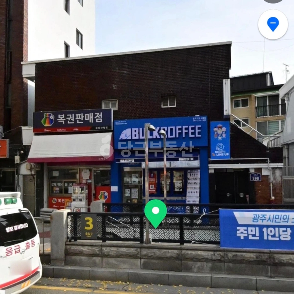 전남광주통합특별시 동구 소태동 상가 사진 1