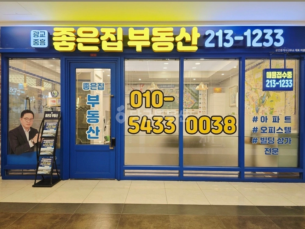 경기도 수원시 영통구 원천동 상가 사진 1