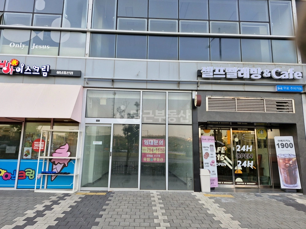 경기도 하남시 풍산동 상가 사진 1