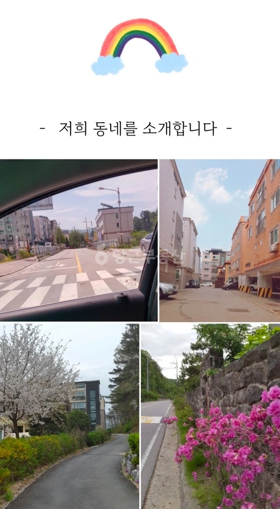 경기도 용인시 처인구 모현읍 빌라(투룸 이상) 사진 1