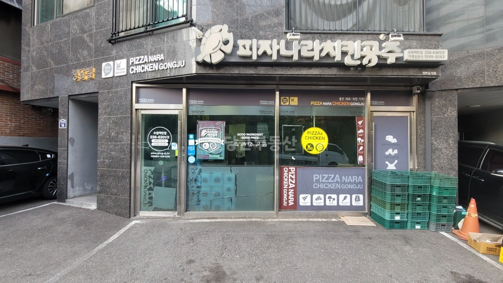 경기도 수원시 영통구 매탄동 상가 사진 1