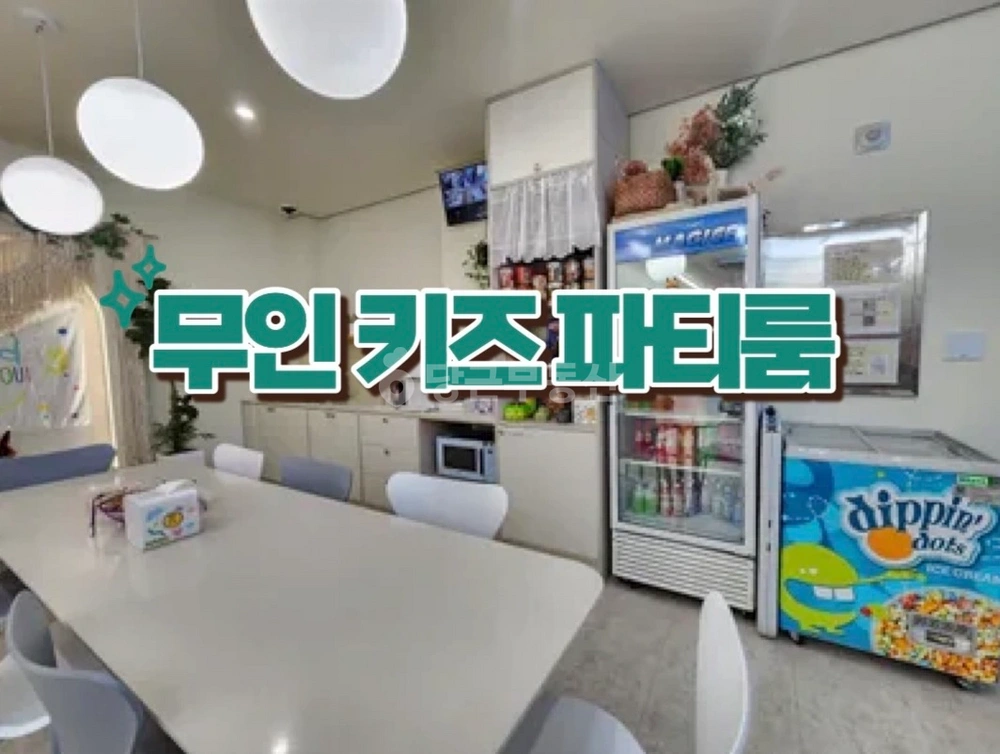 강원특별자치도 춘천시 동면 상가 사진 1