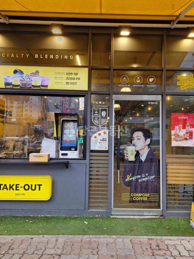 경기도 고양시 일산동구 중산동 상가 사진 1