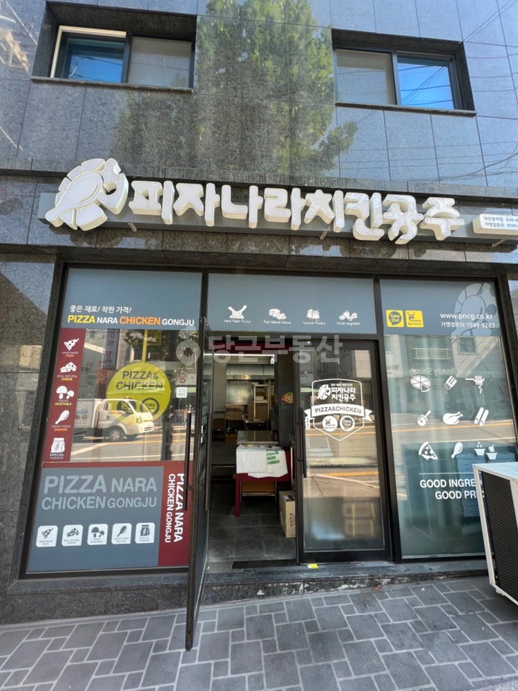 대전광역시 대덕구 중리동 상가 사진 1