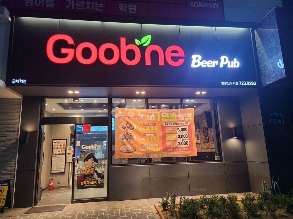 부산광역시 기장군 일광읍 상가 사진 1