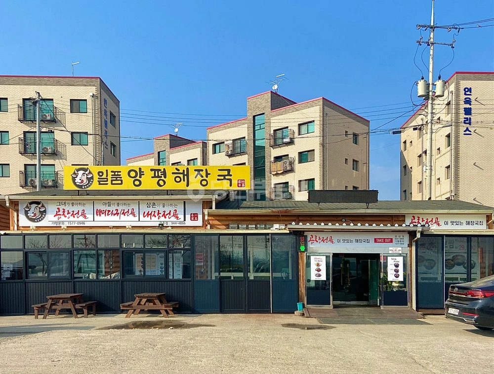 경기도 파주시 검산동 상가 사진 1