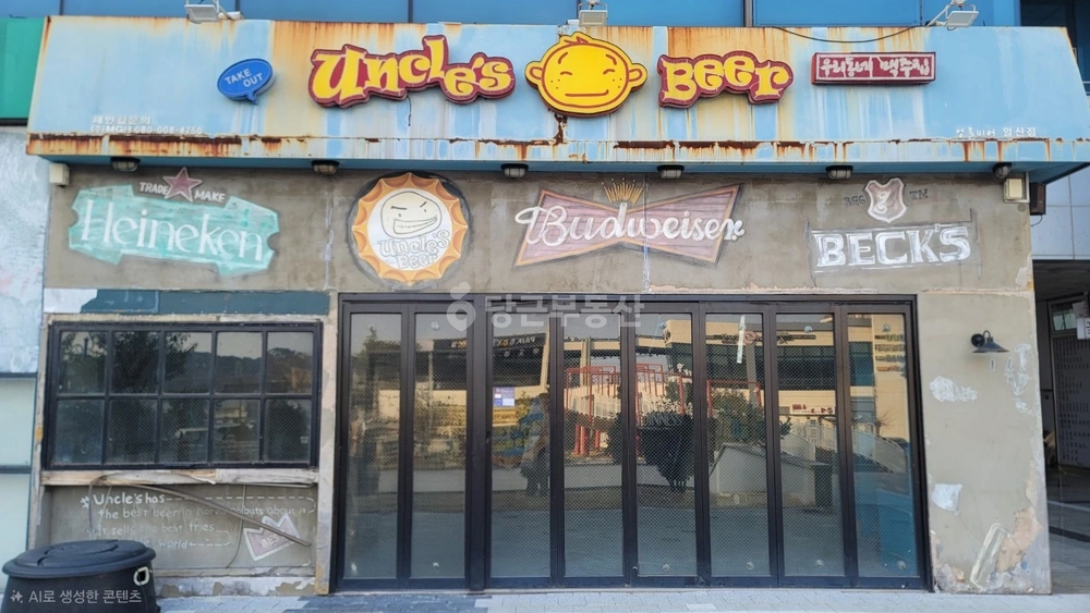 울산광역시 동구 일산동 상가 사진 1